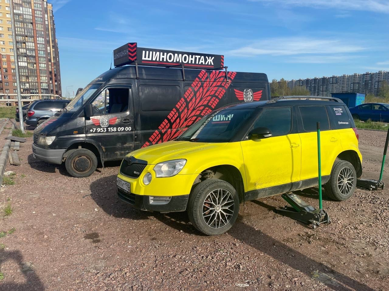 Жёлтый кроссовер Skoda Yeti на домкрате во дворе ЖК рядом с фургоном выездного сервиса TireMasters